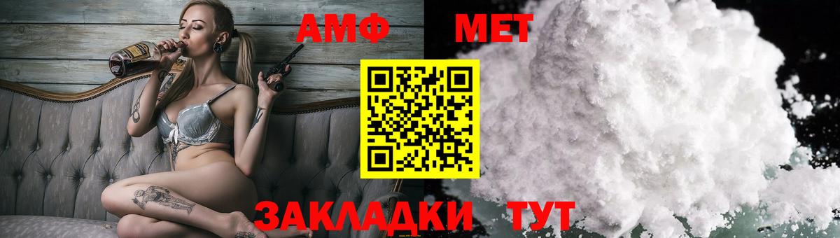 АМФ Premium Тосно