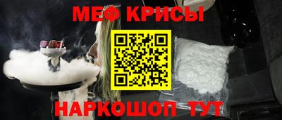 а пвп мука Ливны