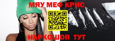круглые Лесосибирск