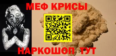 а пвп мука Ливны