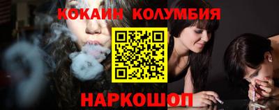 дурь Малоярославец