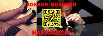 круглые Лесосибирск