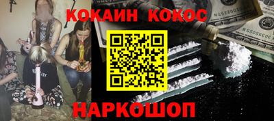 круглые Лесосибирск