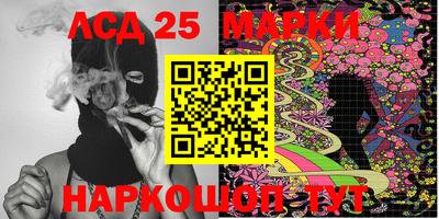круглые Лесосибирск
