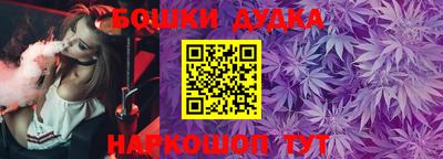 дмт Ликино-Дулёво