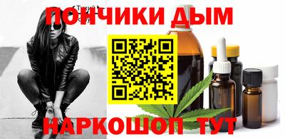 дмт Ликино-Дулёво