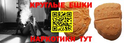 круглые Лесосибирск