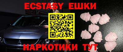 круглые Лесосибирск