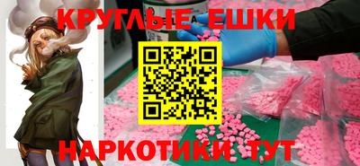 а пвп мука Ливны