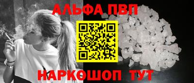 а пвп мука Ливны