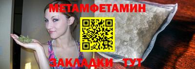 мефедрон мука Мариинск