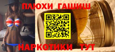 а пвп мука Ливны