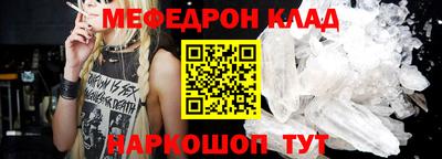 круглые Лесосибирск