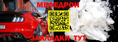 круглые Лесосибирск
