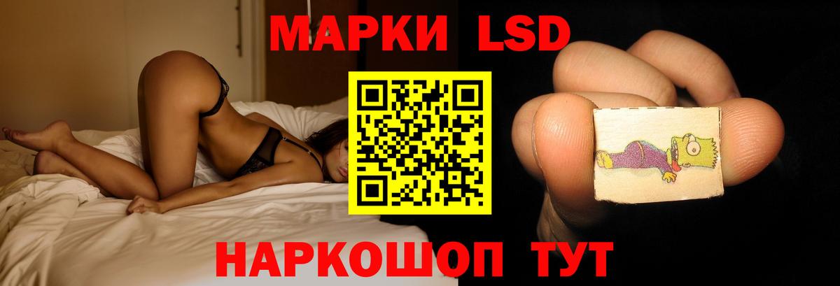 Лсд 25 экстази  LSD-25 экстази кислота  Вход с VPN  мега tor  Тосно 