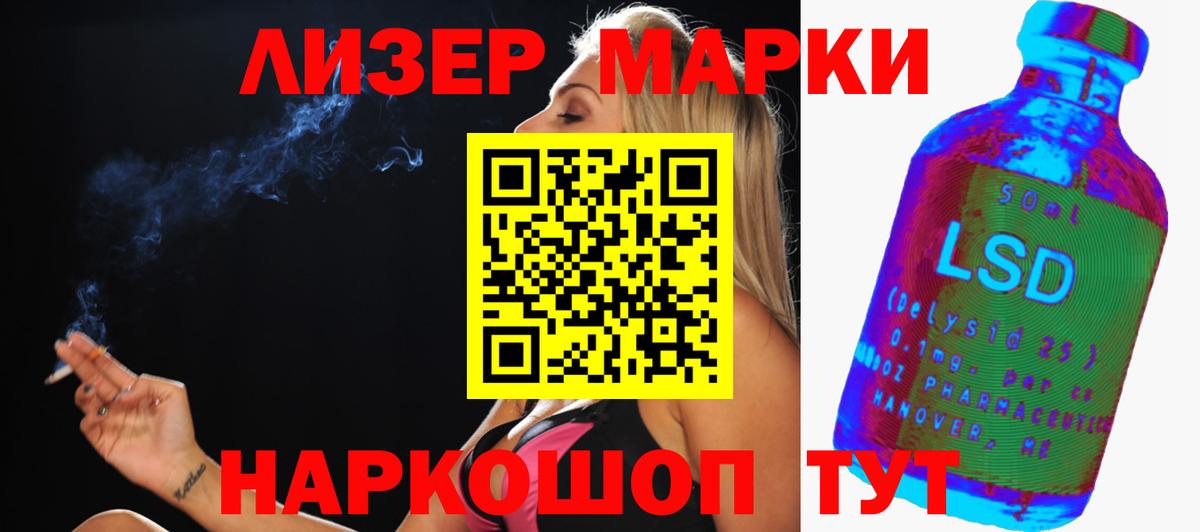 Лсд 25 экстази ecstasy Тосно