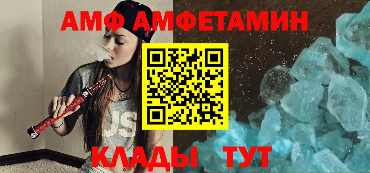 Метамфетамин  Вход с VPN  Тосно  МЕТАМФЕТАМИН кристалл 