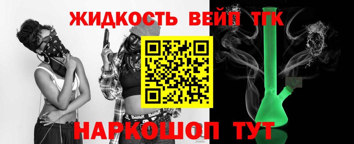 ТГК концентрат Тосно